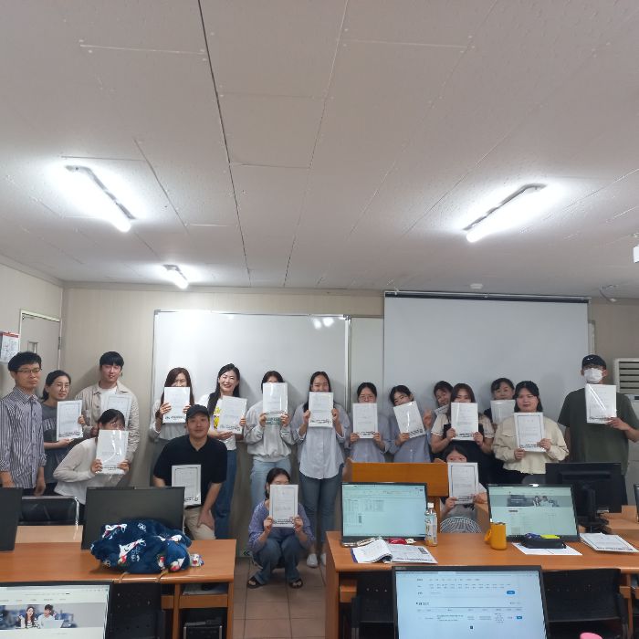 ★ 컴퓨터활용능력2급 자격취득 과정의 수료를 축하드립니다!☆