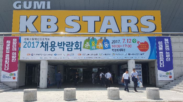 입구부터~~