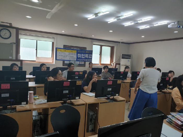 취업의욕 찾기 프로그램